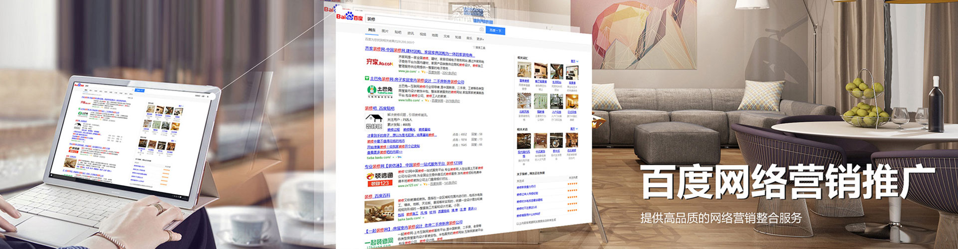 广汉微博信息流