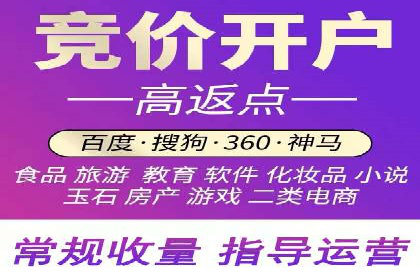 百度推广公司案例分享：助力中小企业快速拓展市场