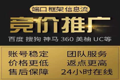 SEM运营案例：如何打造成功的广告投放策略