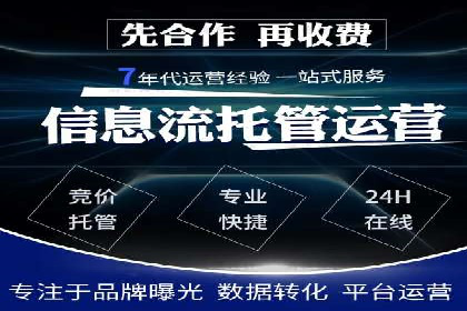 跨屏时代：信息流广告的整合推广策略
