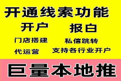 汽车行业SEM运营策略及成功案例探讨