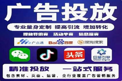 百度广告费用节省，提高广告效果策略