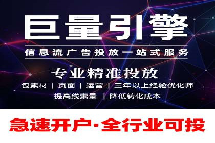 SEM优化实战：精准定位，提升广告效果