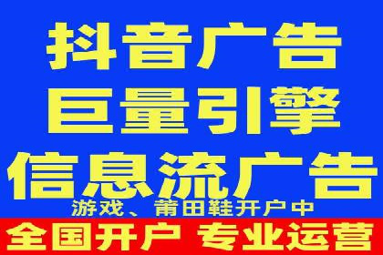 360信息流广告投放技巧与成功案例解析